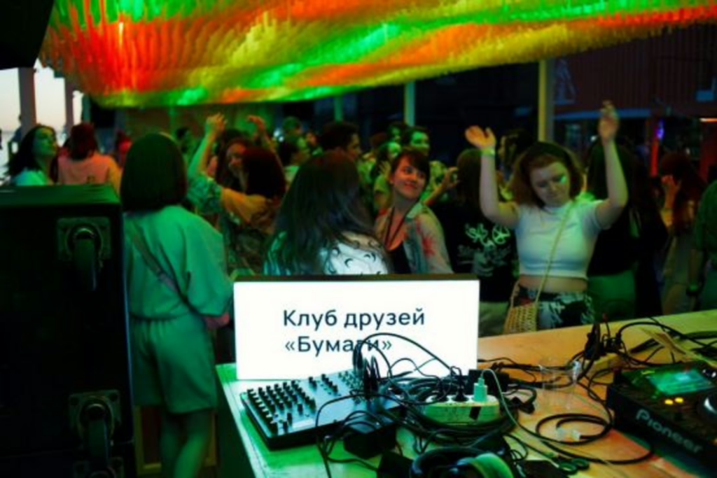 Клуб друзей «Бумаги»