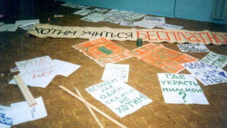 сушка протестных плакатов