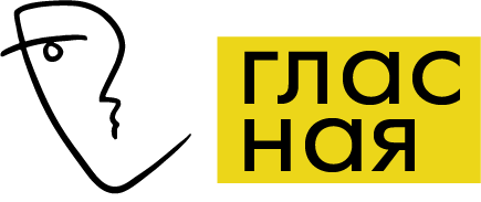 Гласная